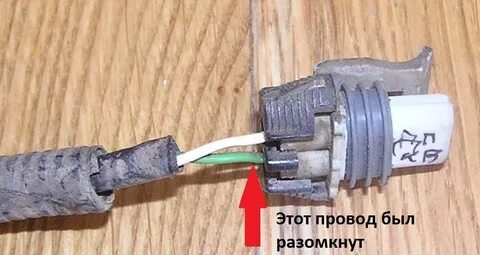 Провод коленвала