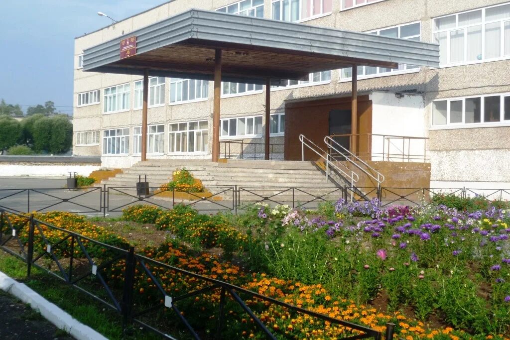 Средняя общеобразовательная школа пермь. Школа 41 пермь. Средняя общеобразовательная школа пермь. Школа 64 пермь. 108 школа уфа.