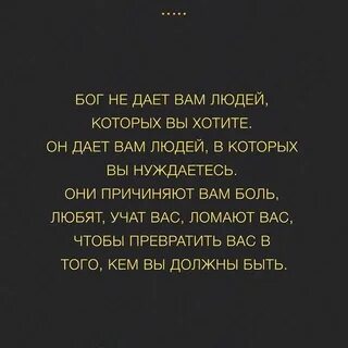 Почему господь не дает