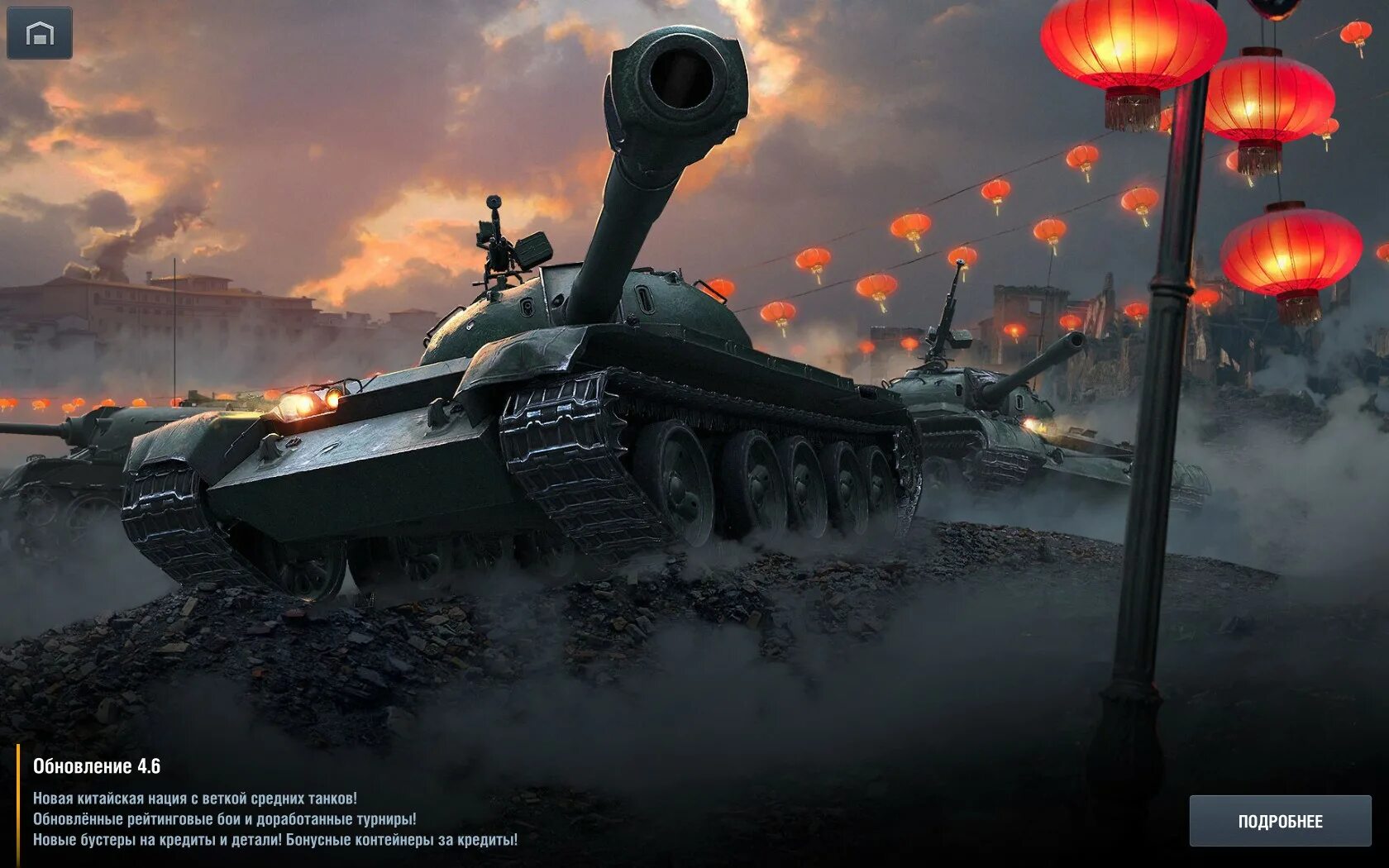 Wot blitz 5. Т110е5 вот блиц. T110e5 WOT Blitz. Е5 блиц 2015. Stb 1 Tanks Blitz.