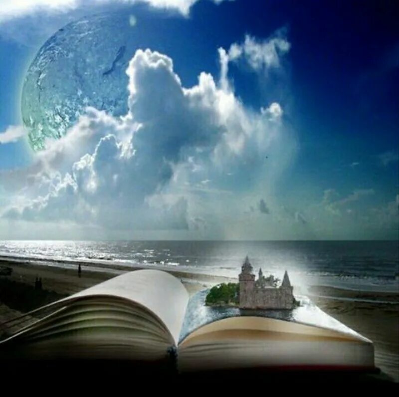 Наполненная поэзией. Мир книг. Книга это целый мир. Путешествие по книжному океану. Книжное море.