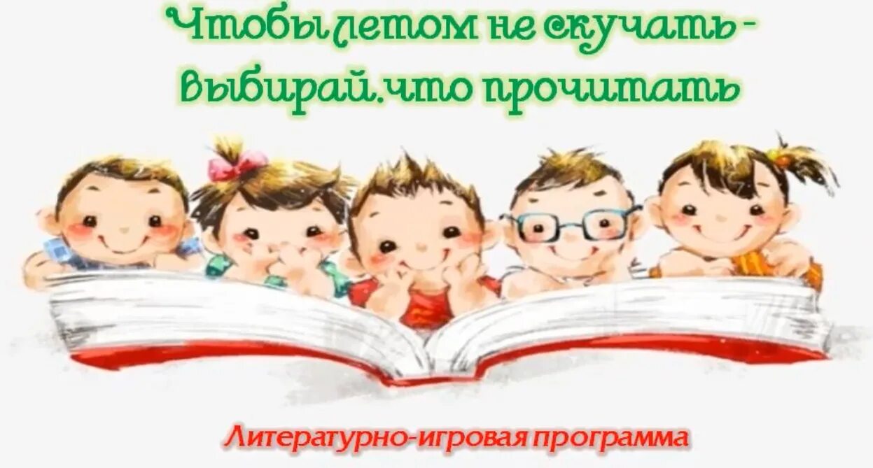 Нам легко написать виртуально скучаю целовать в виде смайлов. Читаю не скучаю. Читаю не скучаю. Перечитываю нашу переписку. Чтение книг.