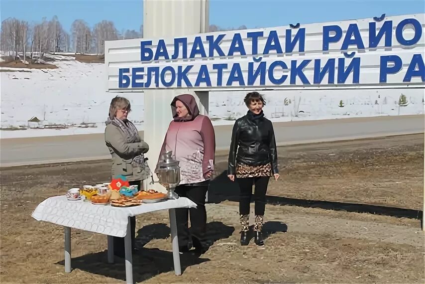Погода на неделю яныбаево белокатайский. Деревня хайбатово. Погода на неделю яныбаево белокатайский. Погода на неделю яныбаево белокатайский. Погода на неделю яныбаево белокатайский.