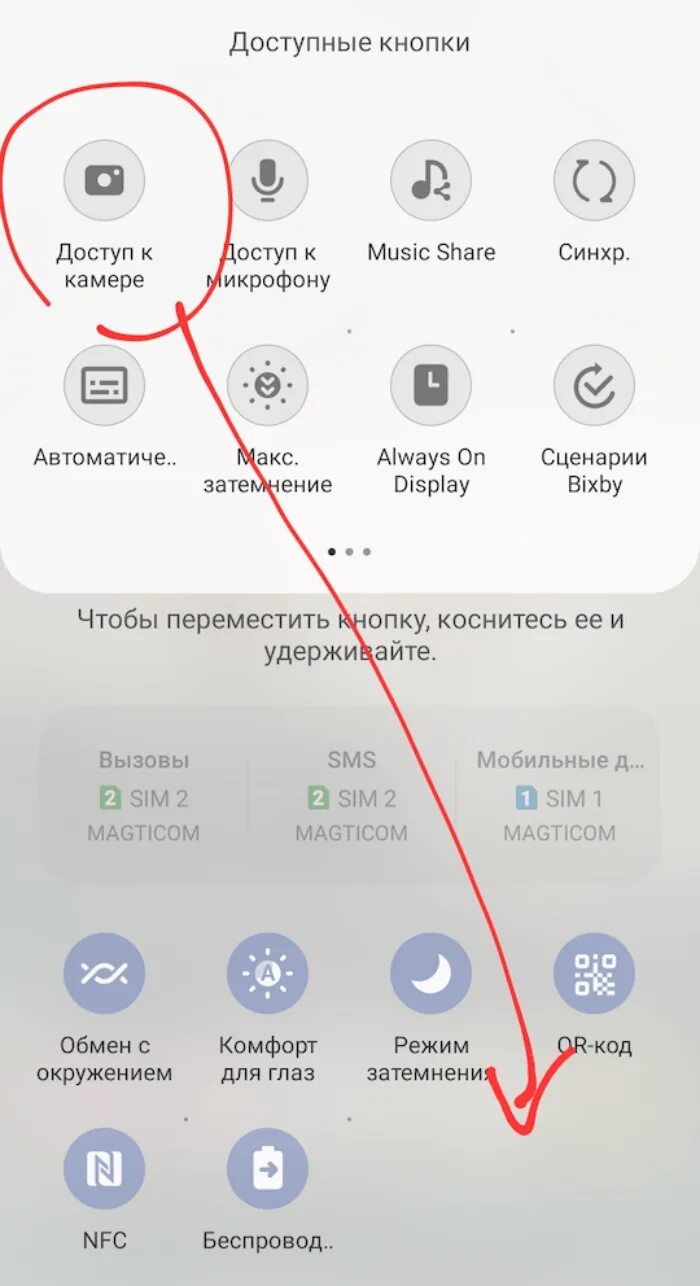 Как снимать на камеру с выключенным экраном Как отключить видеокамеру