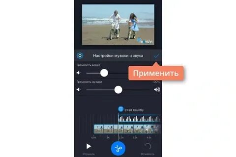 Как добавить музыку приложение на риалми