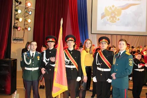 Мероприятия кадетских классов