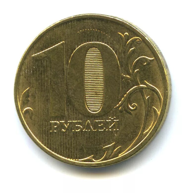 Статуэтка универсиада 2013. 10 р 2018. Монета winter universiade. 10 р 2018. Монета россии 10р 2018.