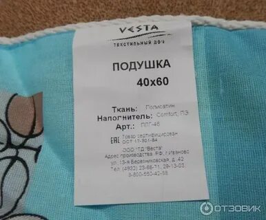 Подушка с памятью как стирать
