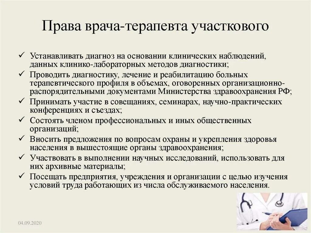 Можно поменять детскую поликлинику