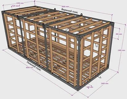 Чертежи каркасной бытовки 6х3