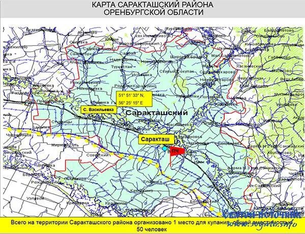 Карта Саракташского района Оренбургской. Карта Саракташского района Оренбургской области населенные пункты. Карта Саракташского района с населенными пунктами.