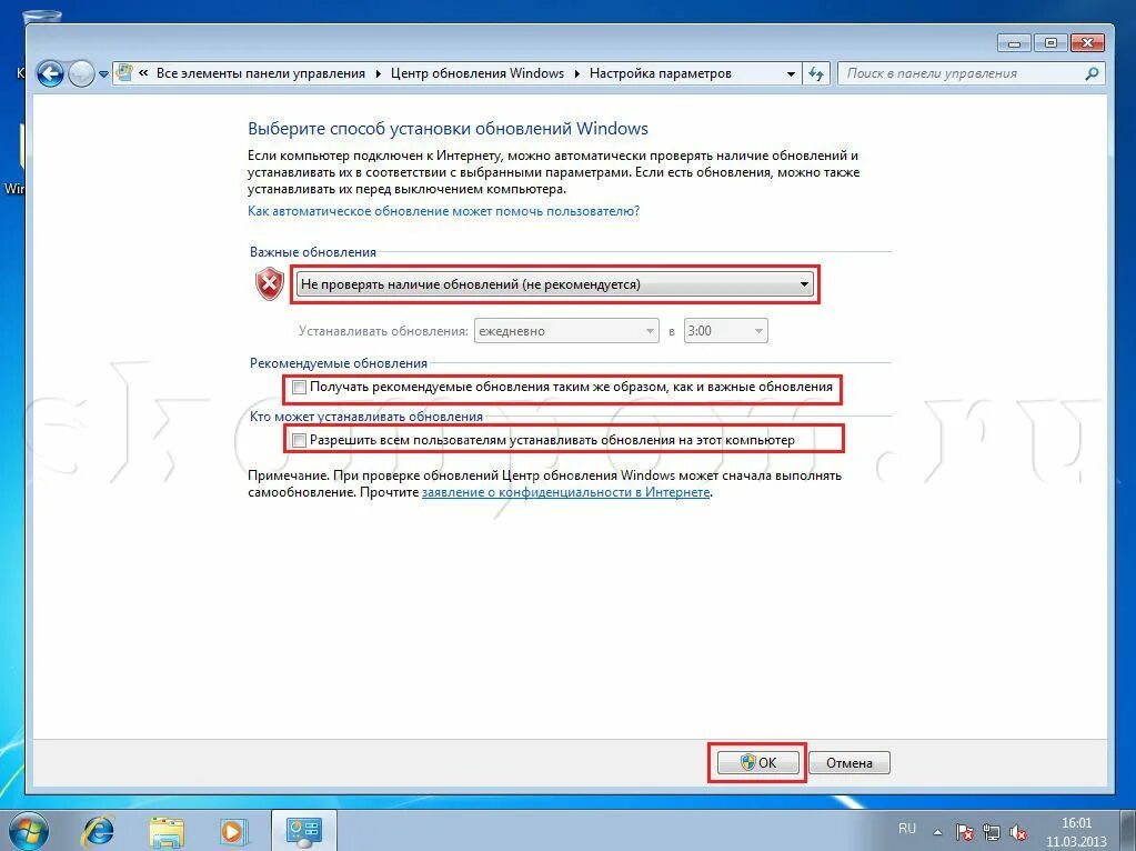 Выключил компьютер во время обновления windows. Выключил компьютер во время обновления windows