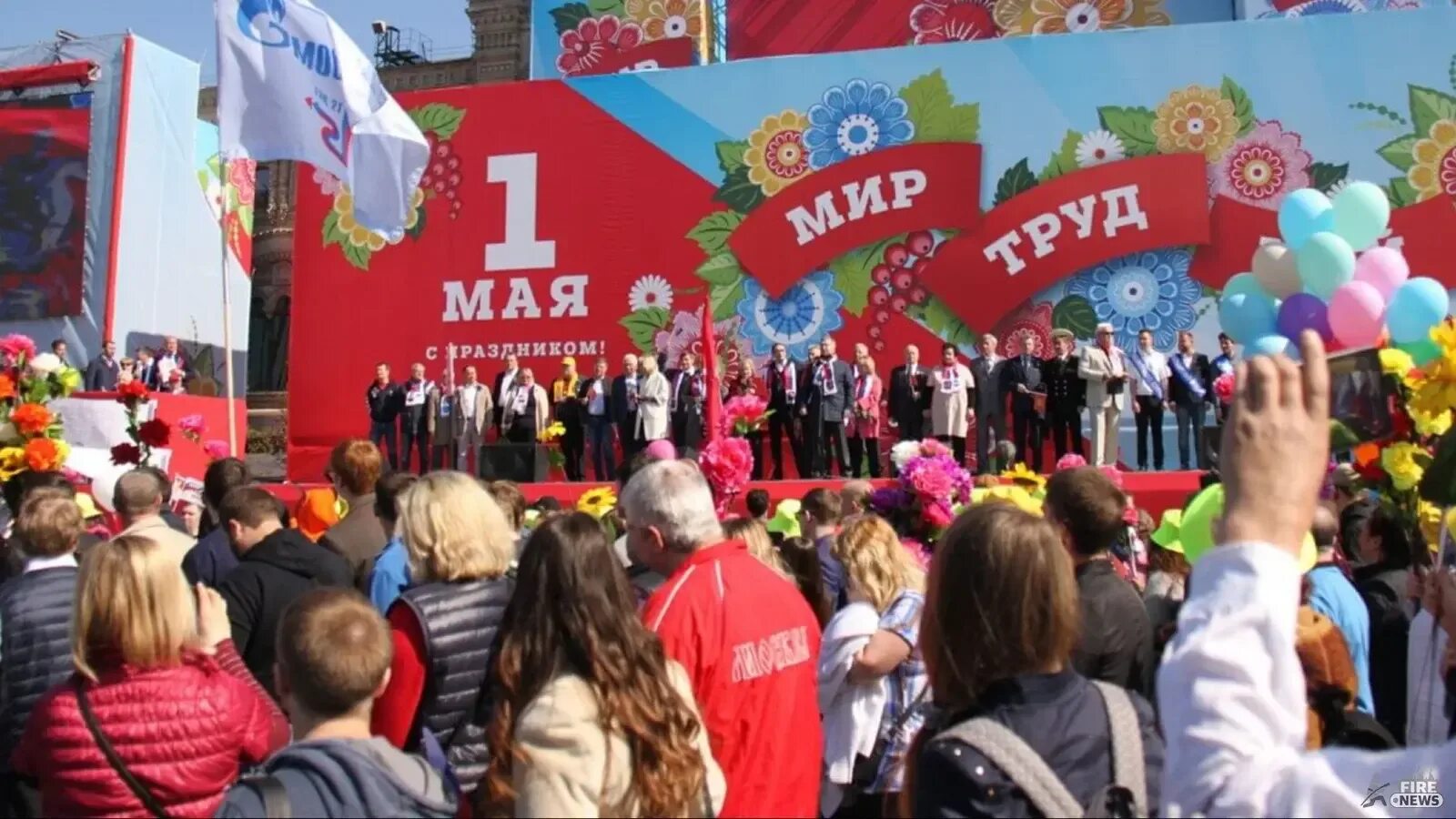 Красные дни майские. Первое мая праздник. празднование 1 мая. 1 мая праздник весны и труда. 1 мая праздник в россии.