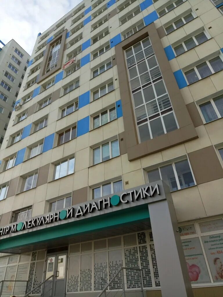 молекулярная диагностика иркутск солнечный. центр молекулярной диагностики братск. молекулярная диагностика иркутск солнечный. молекулярная диагностика иркутск солнечный. центр молекулярной диагностики ангарск.