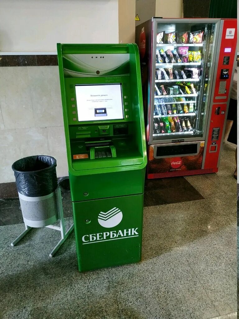 Сбербанк название. Какой сбербанк работает в сочи. Расписание сбербанка. Демократическая 29 адлер. Вывеска режим работы сбербанк.