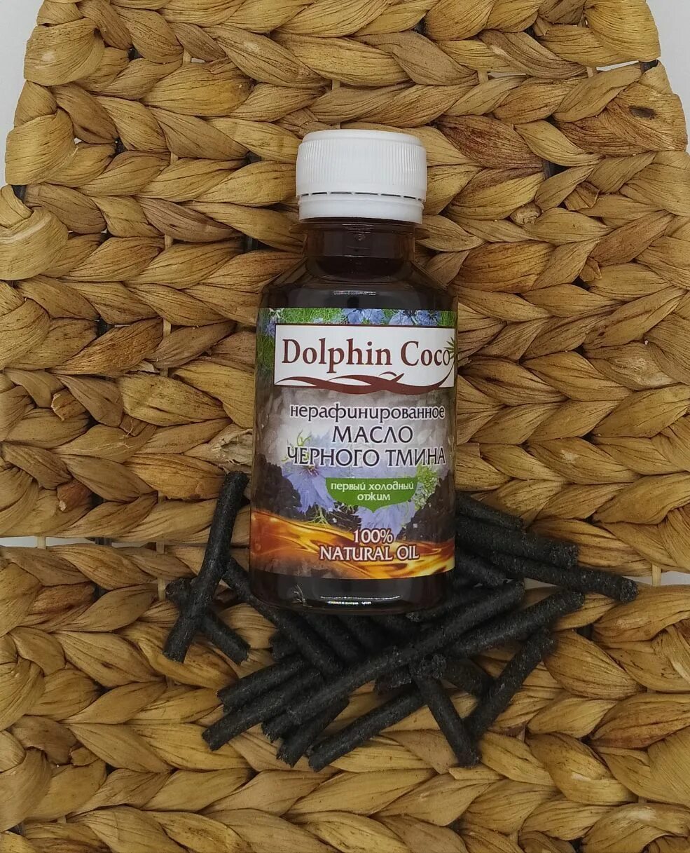 110 мл масла. Масло черного тмина 100%, 110 мл dolphin coco. зигирное масло. масло черного тмина 110мл. льняное масло долфин 110мл.
