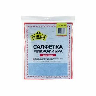 Салфетки для пола
