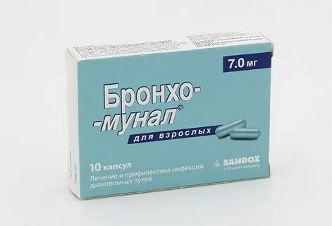 Бронхомунал для чего назначают