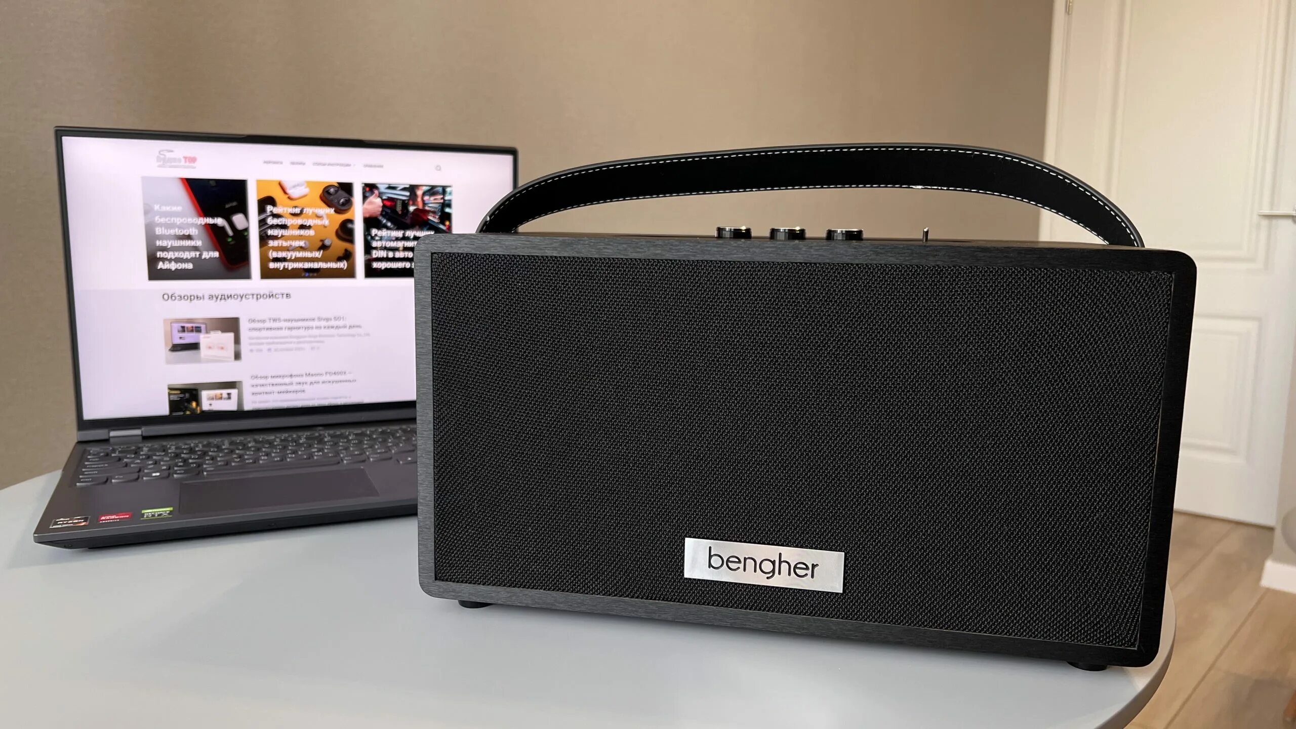 Bengher home studio беспроводная колонка. Акустическая система bengher home studio. Bengher home studio 2 отзывы. Колонка bengher home studio. Колонка bengher home studio.