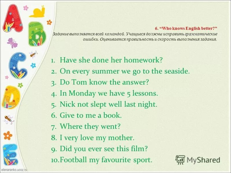 внеклассная мероприятия по английскому языку презентация