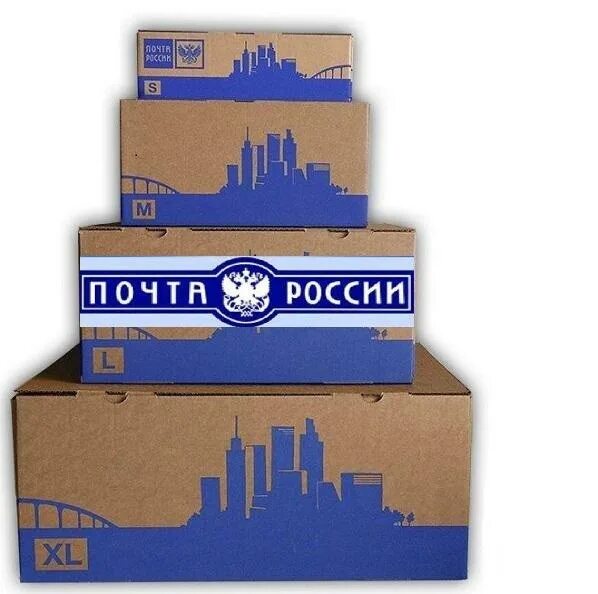 Цена коробок для посылок почты россии
