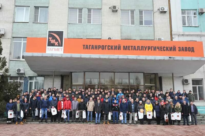 Таганрогский завод труб. Металлургический завод таганрог. тмк тагмет. тагмет завод. таганрог заводоуправление тагмет.