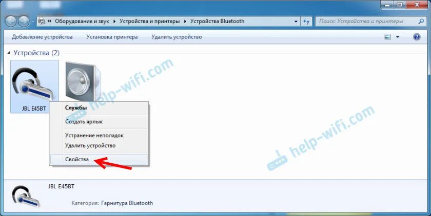 Почему в наушниках нет звука беспроводные. Звук включения блютуз наушников. Звук на блютус наушники. Ноутбук не обнаруживает блютуз наушники. Звук подключения блютуза.