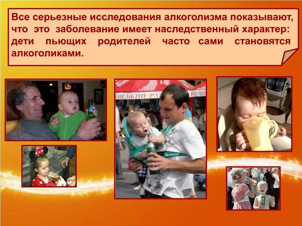 Болезни грязных рук консультация для родителей. Заболевания 4 поколения. Дети отвечают за грехи родителей. Отношение к ребенку бывают. Болезни родителей и их дети.