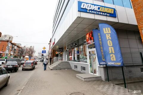 Shop 40