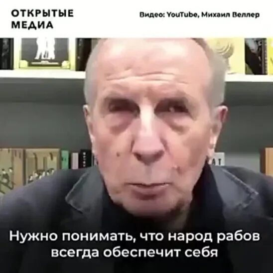 Веллер последнее выступление на ютубе. Михаил веллер последнее видео. Михаил веллер портрет. Веллер последнее выступление на ютубе. Веллер последнее выступление на ютубе.