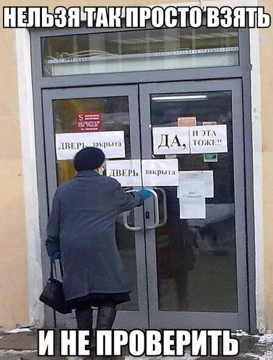 Приколы открой