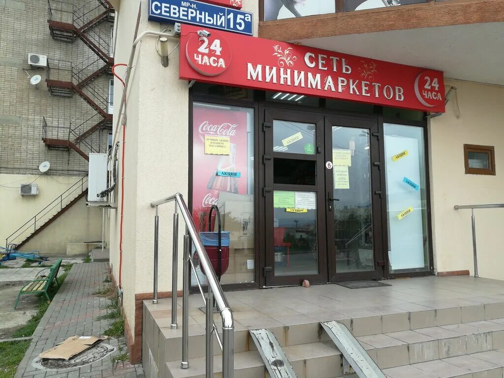 магазин. самый ближний магазин пятерочка. алкомаркет москва.