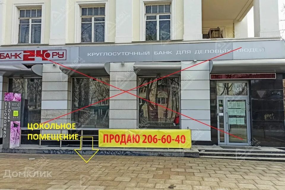 Т банк просп ленина 56 фото Отзывы о "Совкомбанк", Кемерово, проспект Ленина, 45 Яндекс Карты