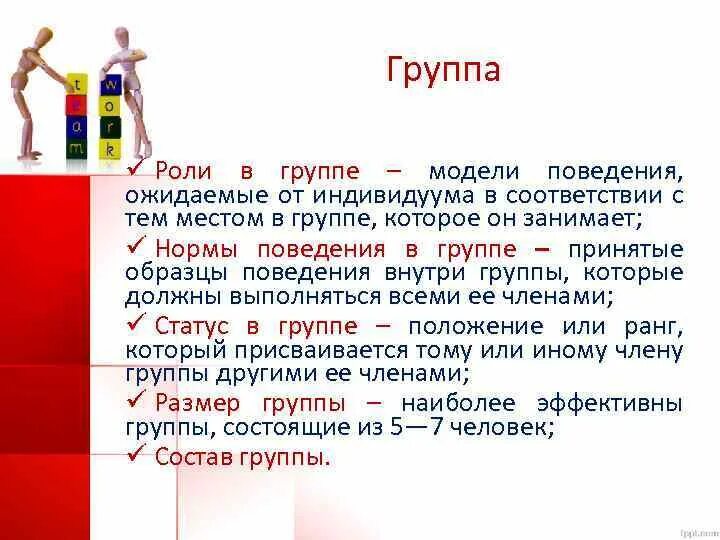 Модель опеки. Опекунская модель поведения. Модель поведения организации опеки. Модель опеки организационного поведения основывается на.