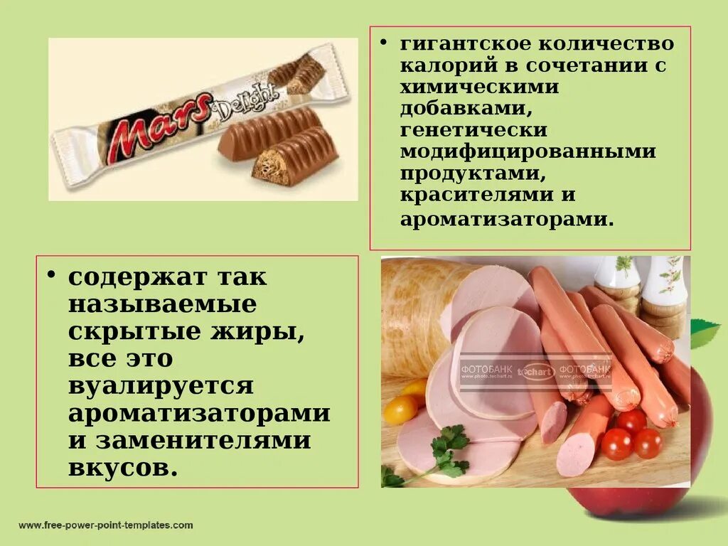 Скрытые жиры какие. Скрытые жиры. Источники скрытых жиров?. Продукты со скрытыми жирами. Источник скрытых жиров соки фрукты или кондитерские изделия.