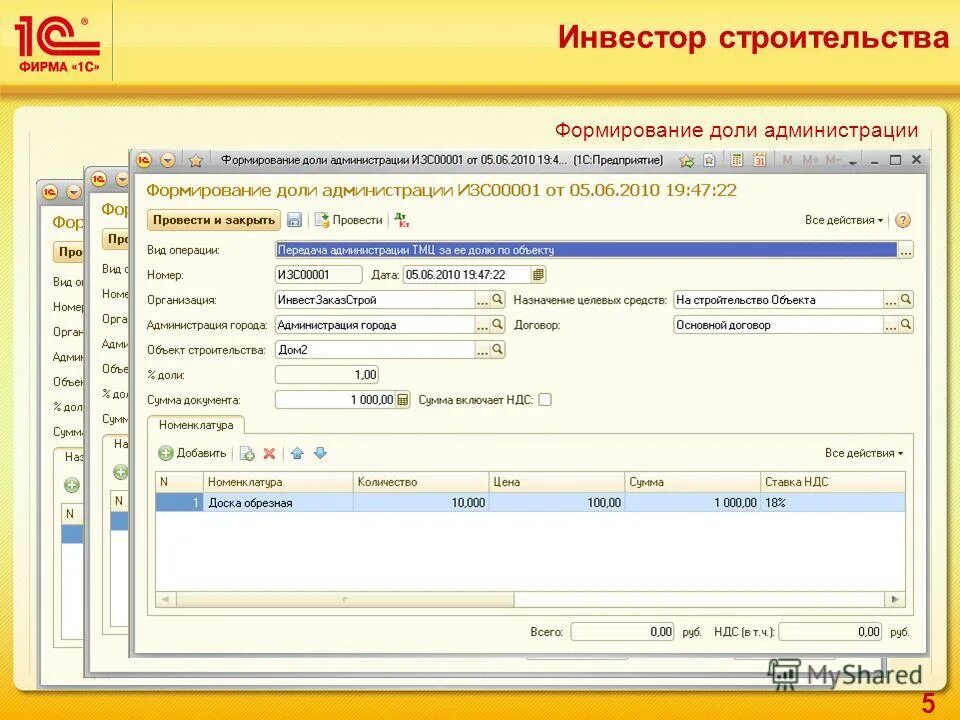 1с предприятие 8.3 3.0. 1с бухгалтерия строительной организации. 1с: бухгалтерия 8. бухгалтерия строительной организации это. бухгалтерия строительной организации 1с 8.3. 1с строительной организации описание.