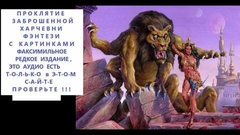 Марсианская принцесса фантаста берроуза