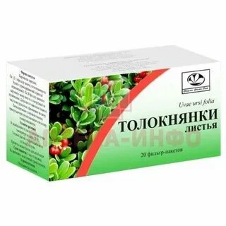 Экстракт толокнянки