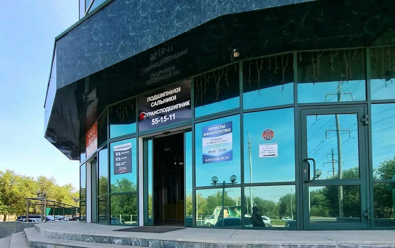 квартиры ботанический сад оренбург. березка 14 оренбург. берёзка 20 оренбург. улица березка. улица березка 6/1 оренбург.