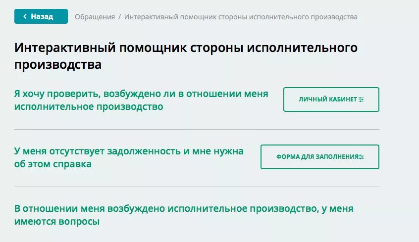 Ограничение на выезд по исполнительному производству. Как проверить ограничение на выезд. ограничение на выезд за границу. как проверить запрет на выезд за границу. как выглядит ограничение на выезд за границу.