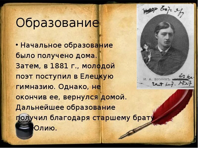 И получить благодаря ему