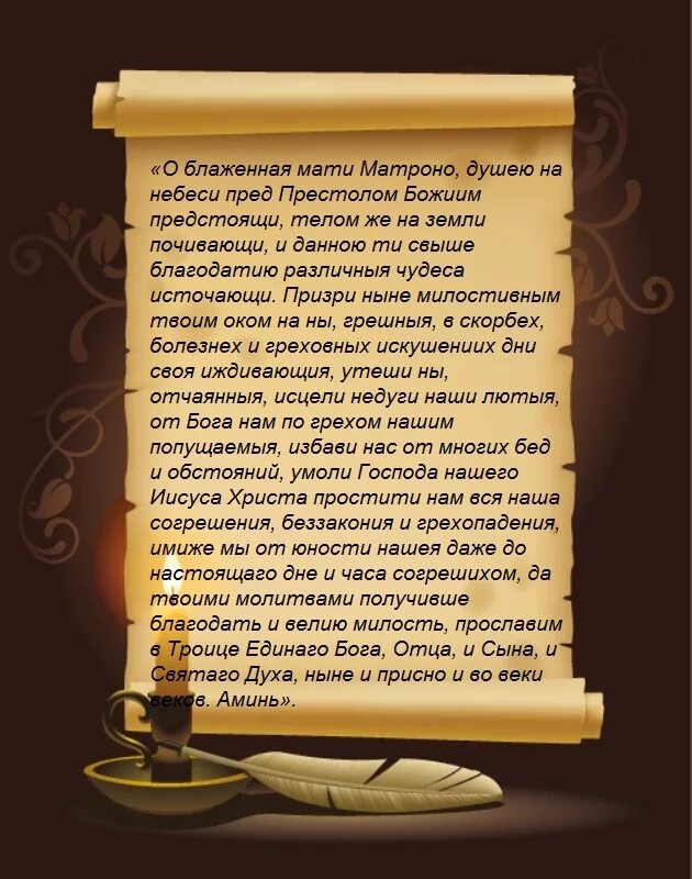 Молитвы господу о здравии болящего. Молитвы о здравии. Молитва о выздоровлении себя. Молитва о здравии болящего. Молитва о здравии болящего себя.