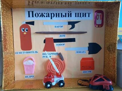 Детский пожарный щит своими руками