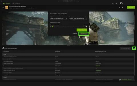 Nvidia geforce cs go