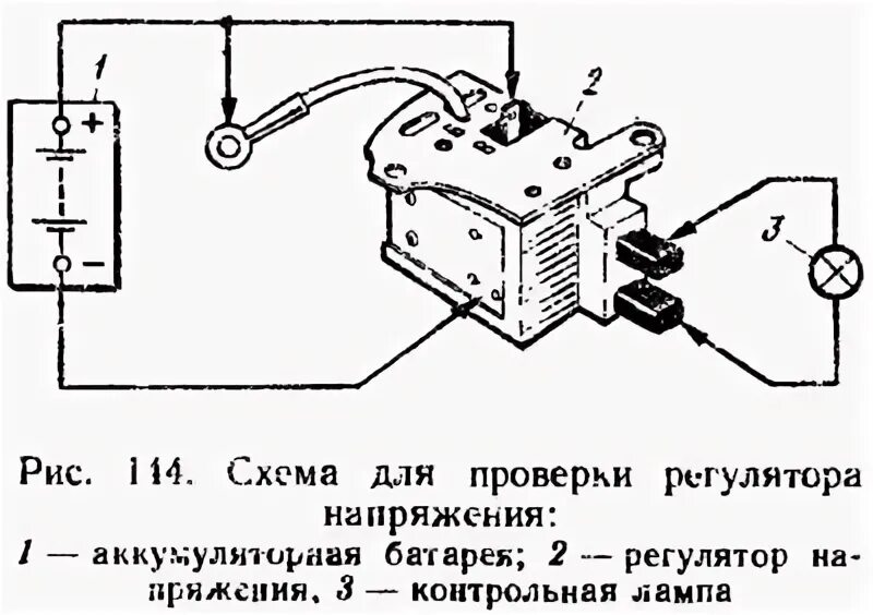 Как проверить регулятор напряжения ваз. Регулятор напряжения ВАЗ 2106 схема. Реле регулятор генератора схема подключения и проверки. Схема проверки регулятора напряжения ВАЗ. Схема стенда для проверки генераторов.