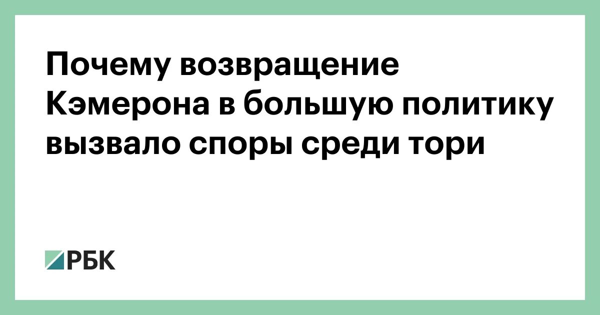 Причины возвращения Москвы. Почему возвращаются в россию