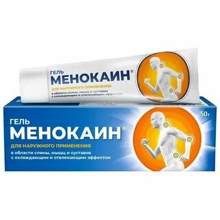 Менокаин