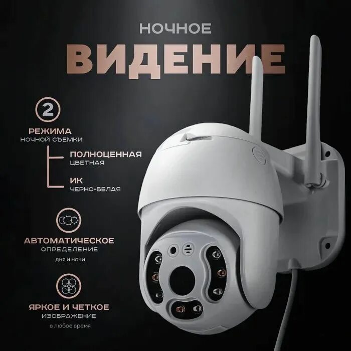 Cootli 3 мп. Cootli камера видеонаблюдения. cootli.