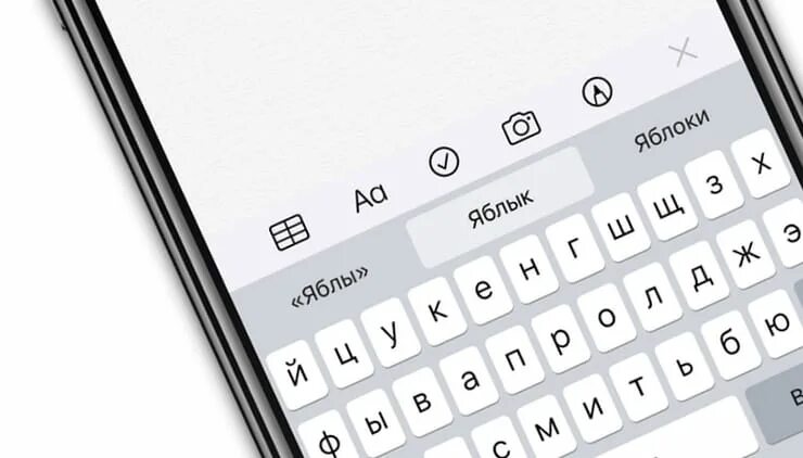 Предиктивный набор что это iphone. Подсказки на клавиатуре айфон. Как убрать подсказки на клавиатуре айфона. Подсказки на клавиатуре андроид. Предиктивного набора текста