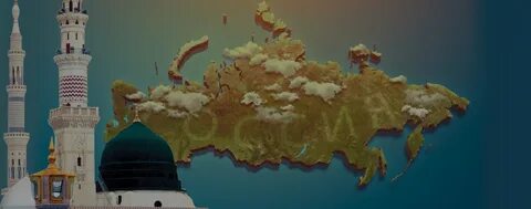 Какую территорию называют центром российского ислама